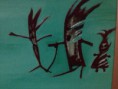 /album/bildgalleri-art-design-/bildii-jpg/